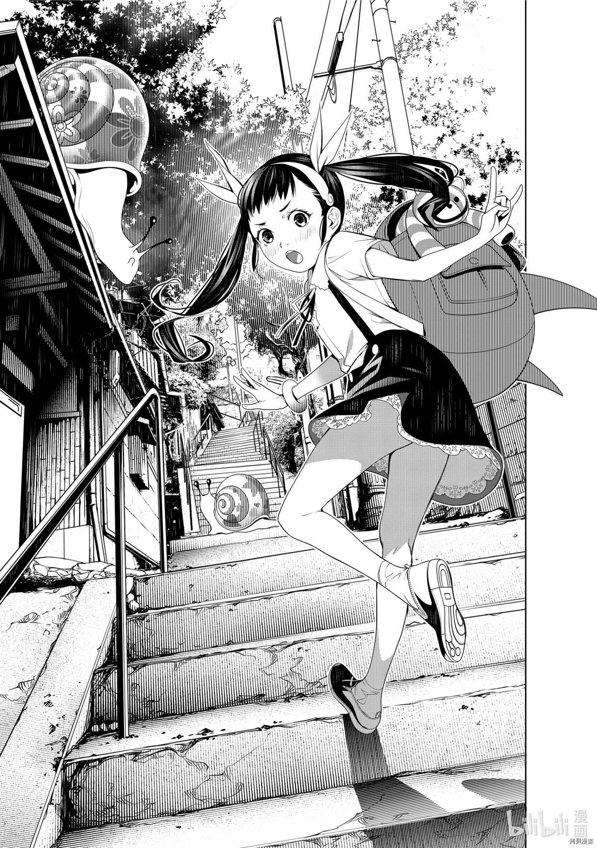 《化物语》第127话 第1页