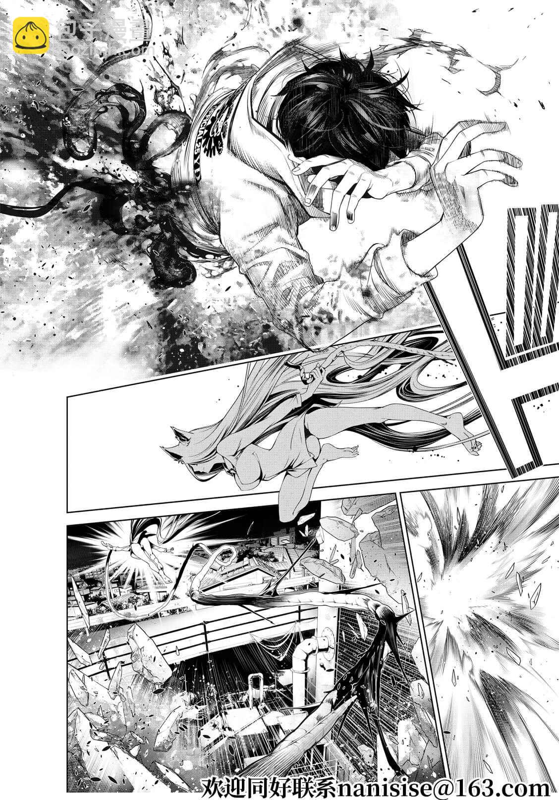 《化物语》第144话 第15页