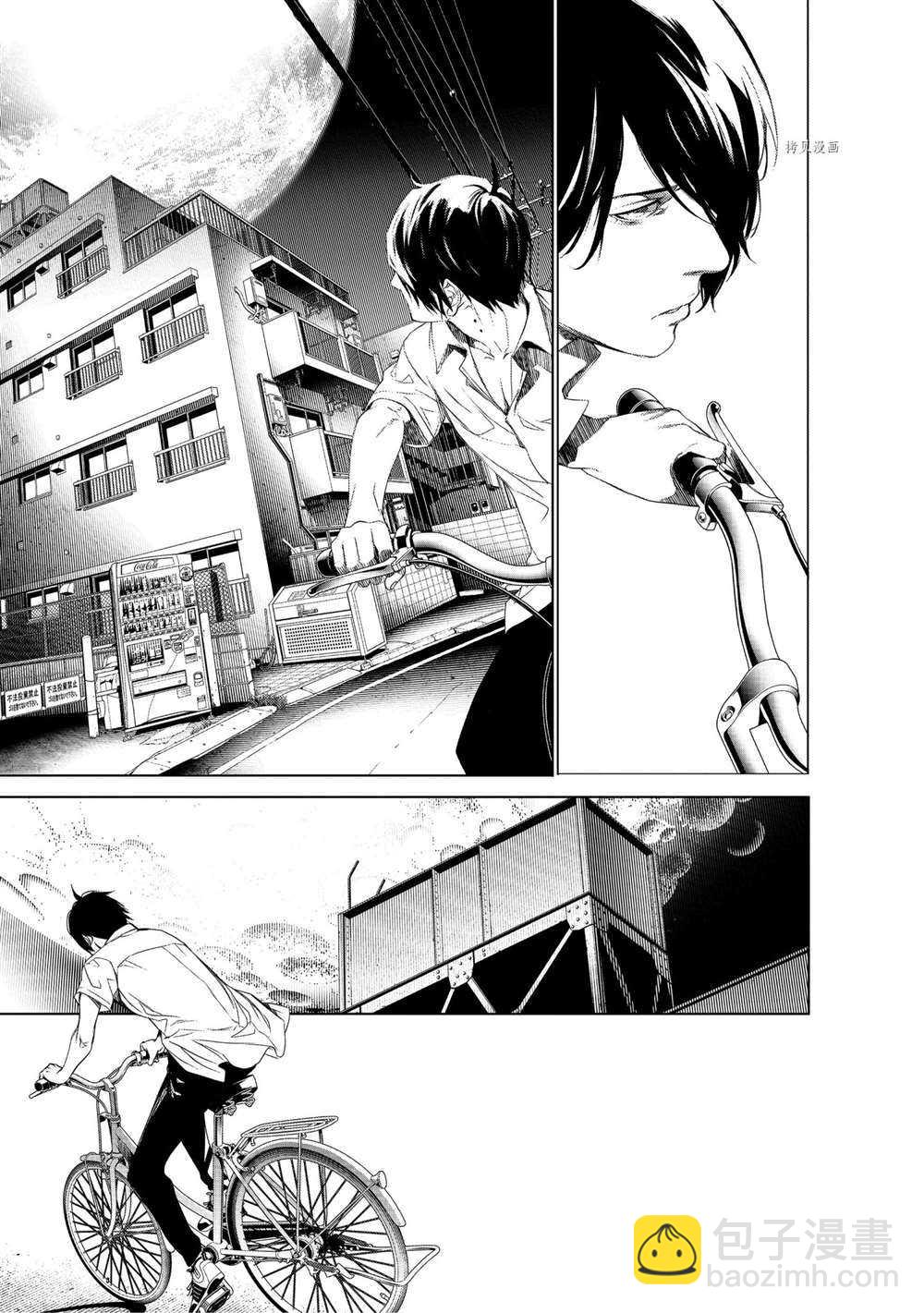 《化物语》第148话 第11页