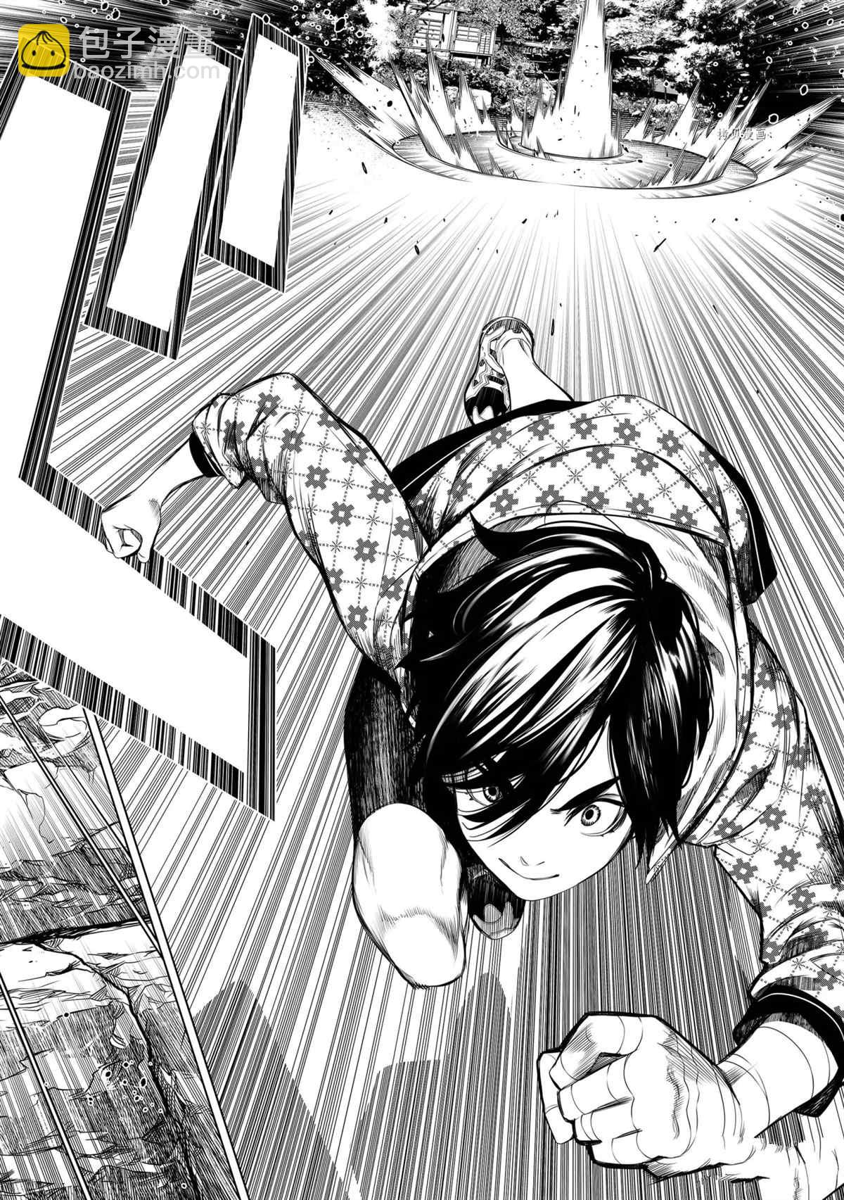 《化物语》第151话 第6页