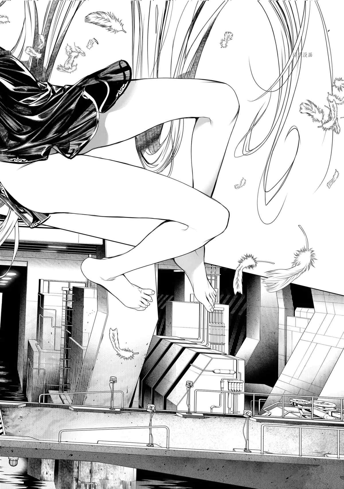 《化物语》第152话 第18页