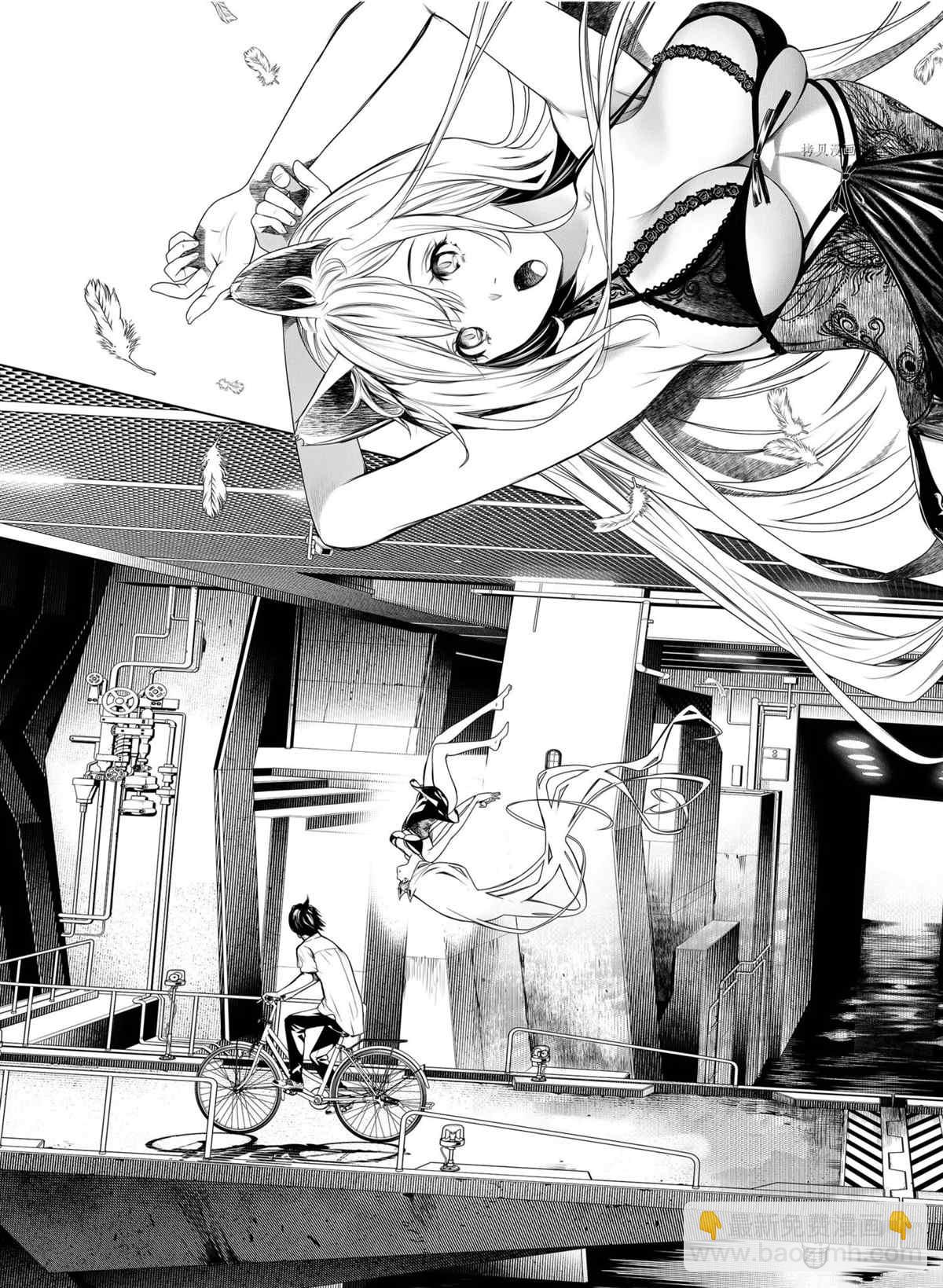 《化物语》第152话 第19页