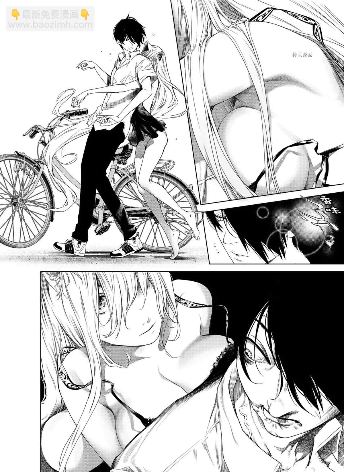《化物语》第154话 第14页