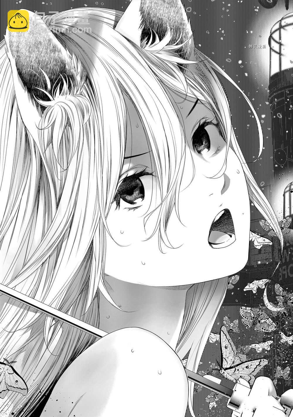 《化物语》第157话 第8页