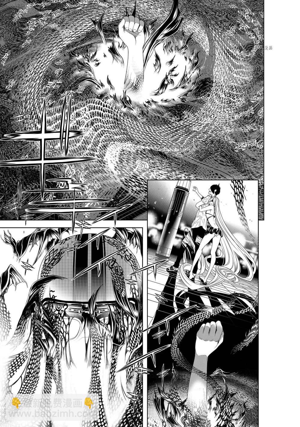 《化物语》第158话 第17页