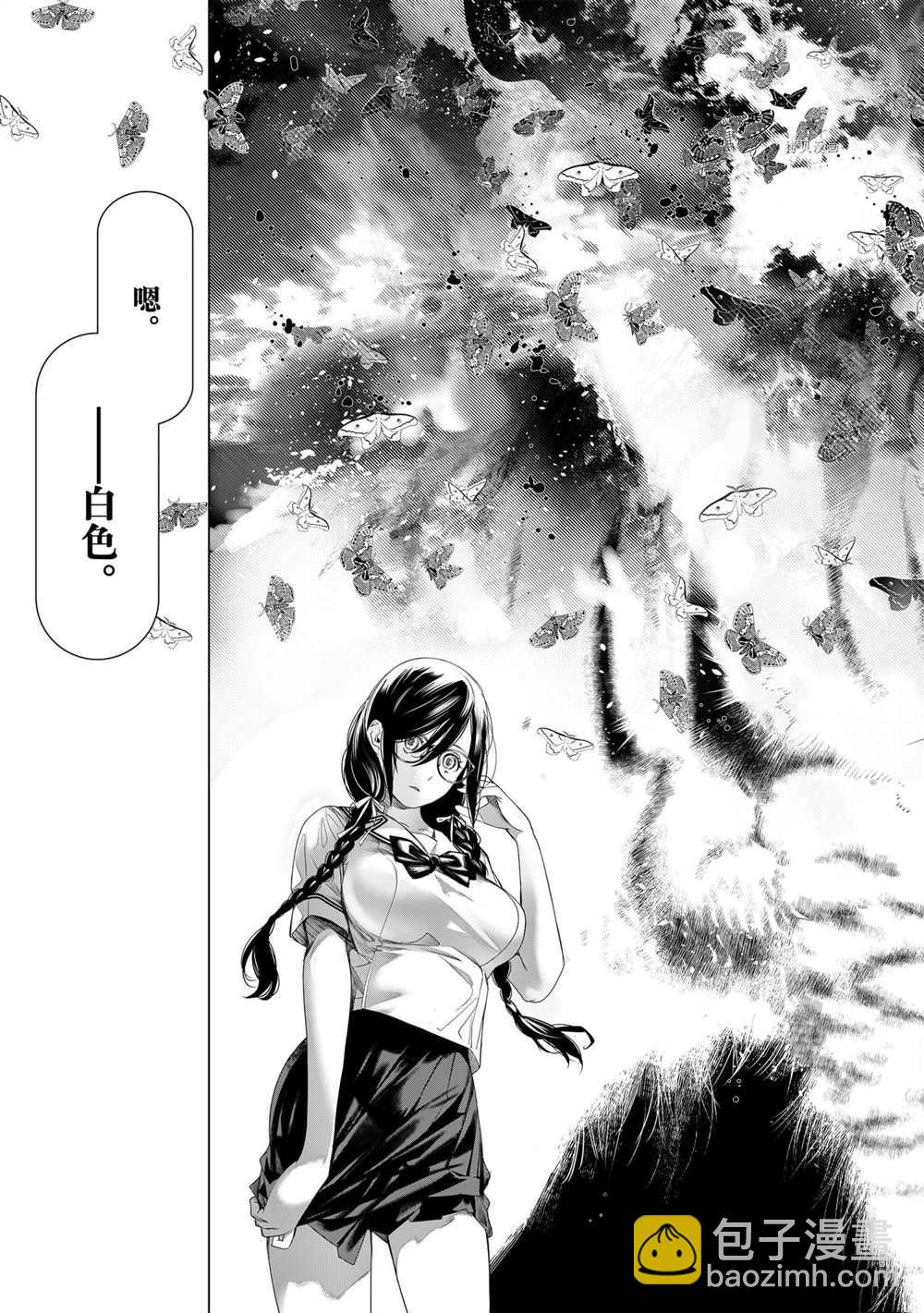 《化物语》第156话 第19页