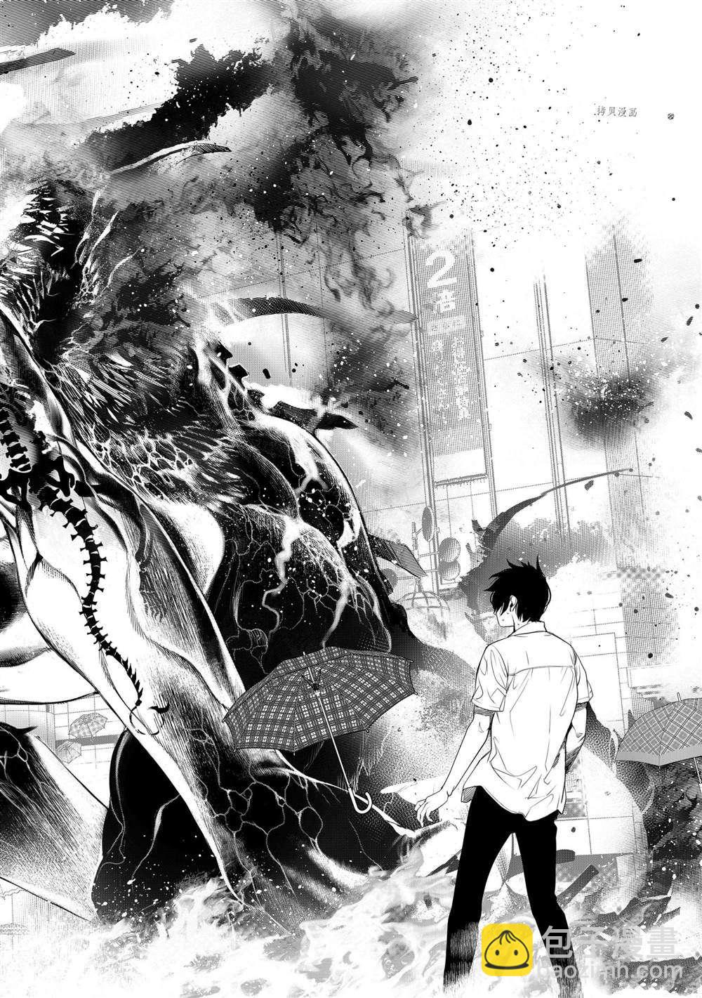 《化物语》第161话 第14页