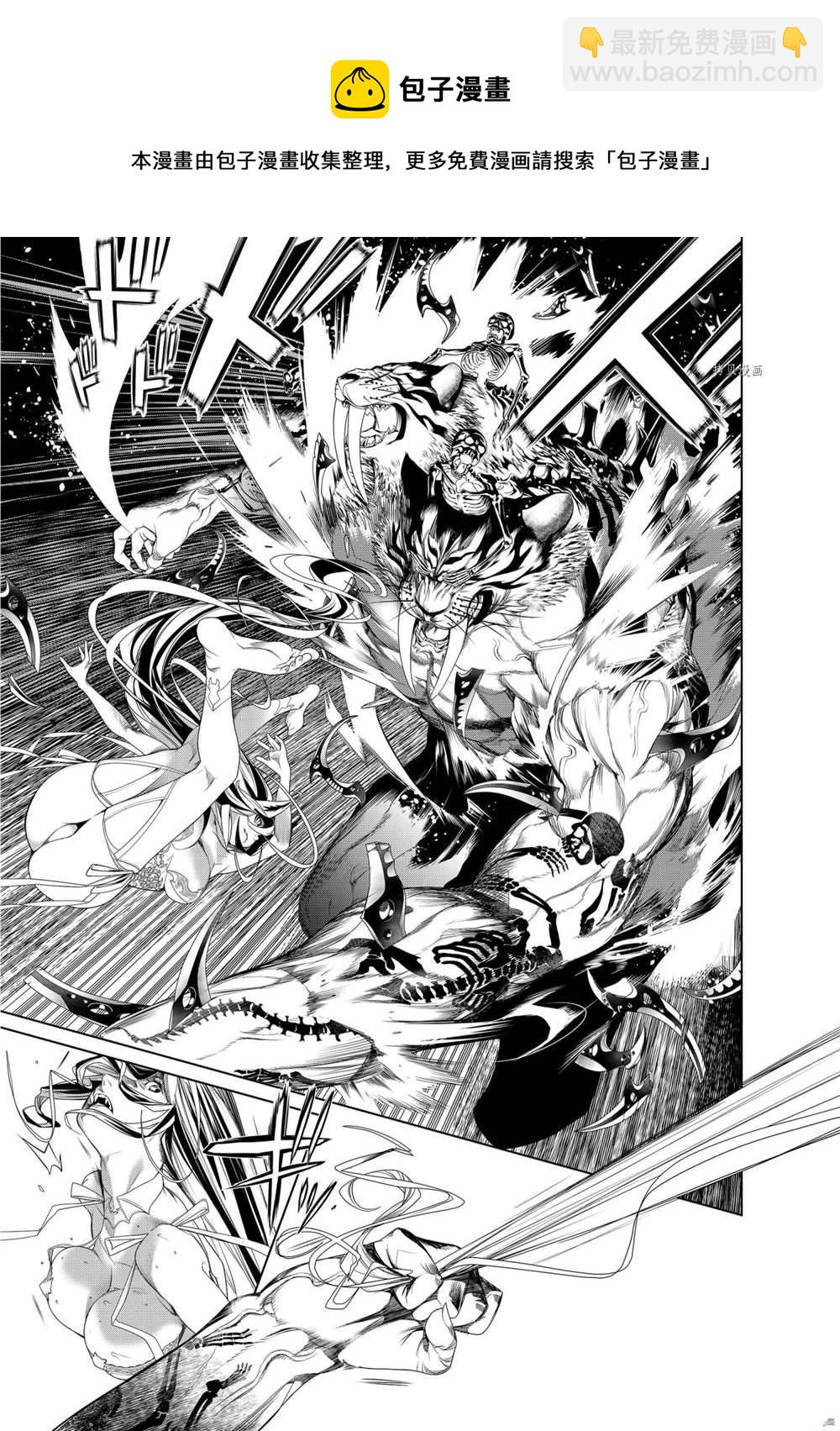 《化物语》第163话 第13页