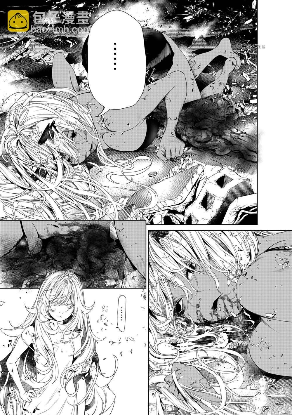《化物语》第162话 第7页
