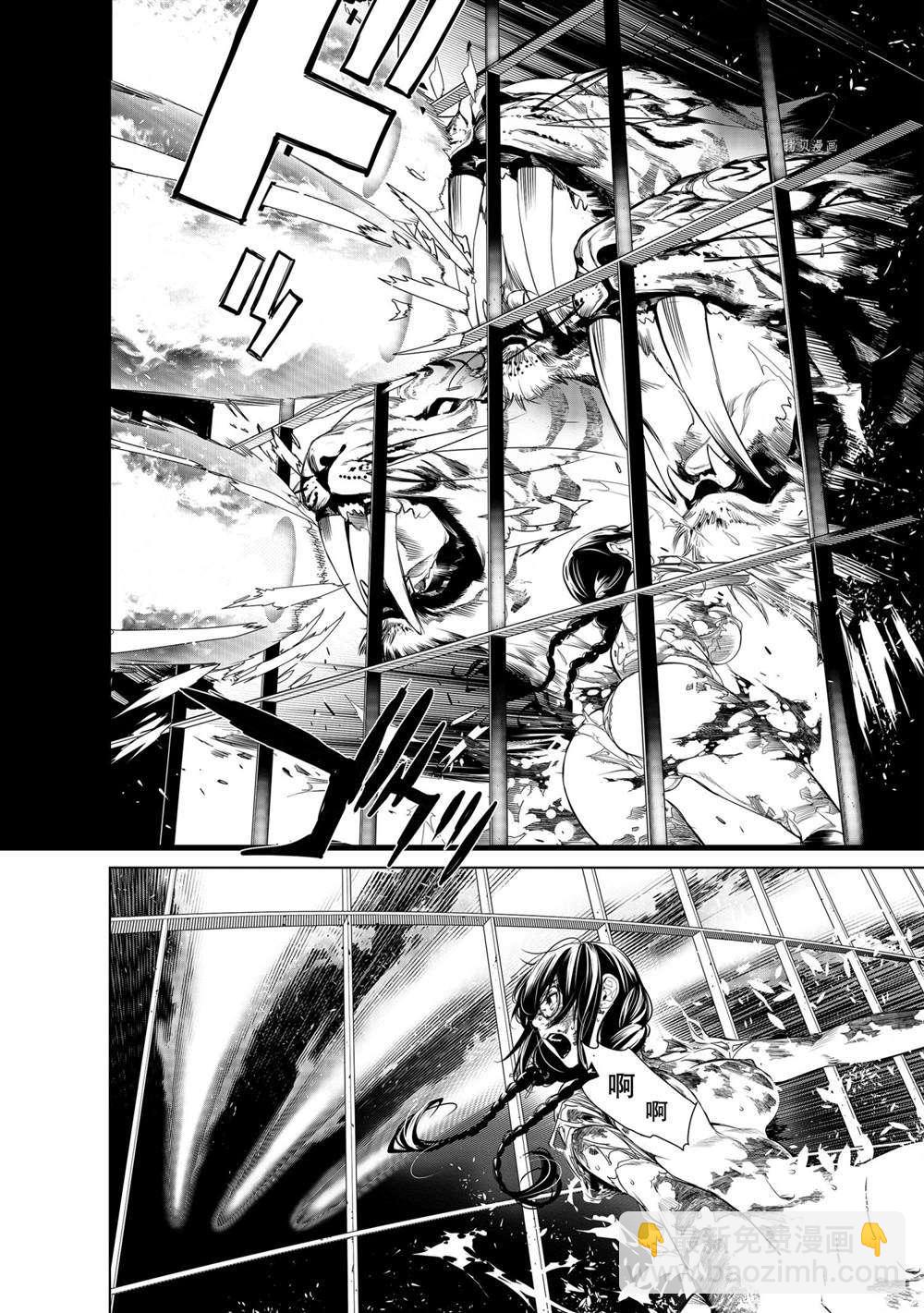 《化物语》第160话 第16页