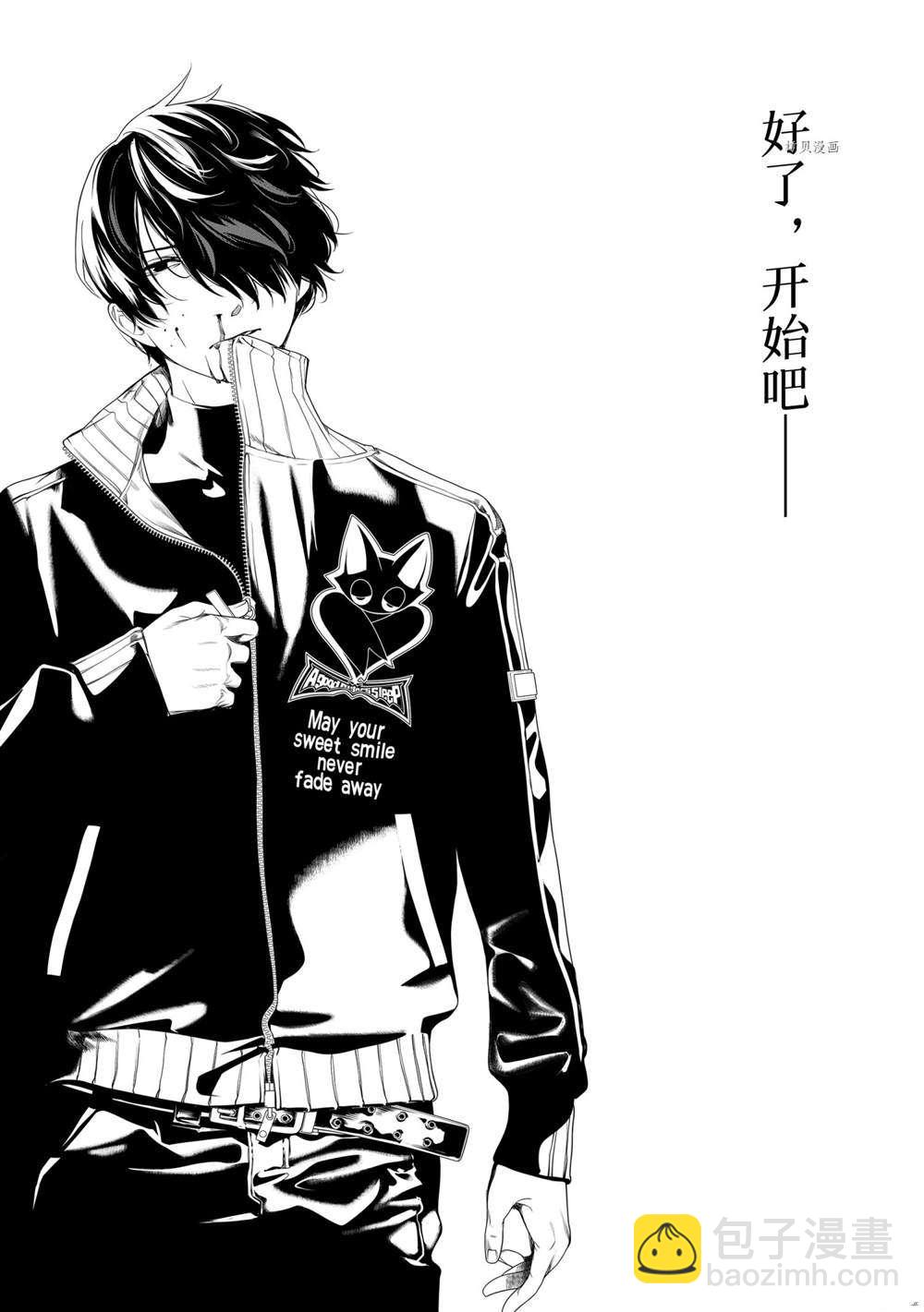 《化物语》第160话 第3页