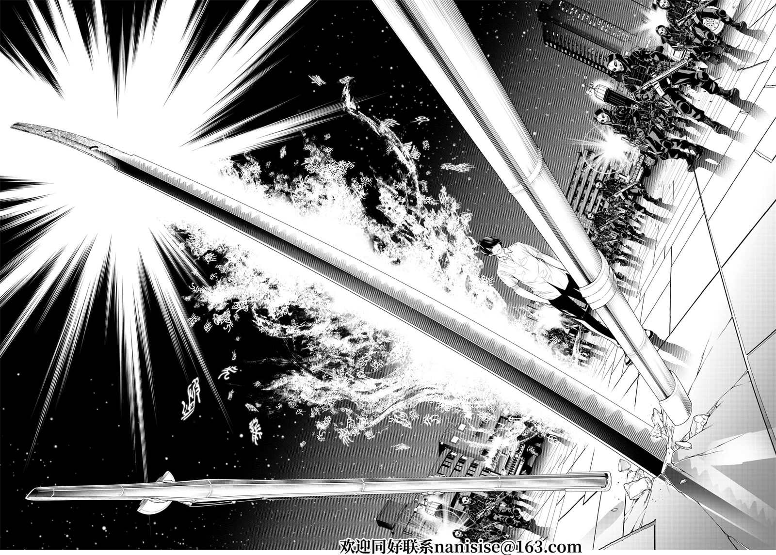 《化物语》第167话 第18页