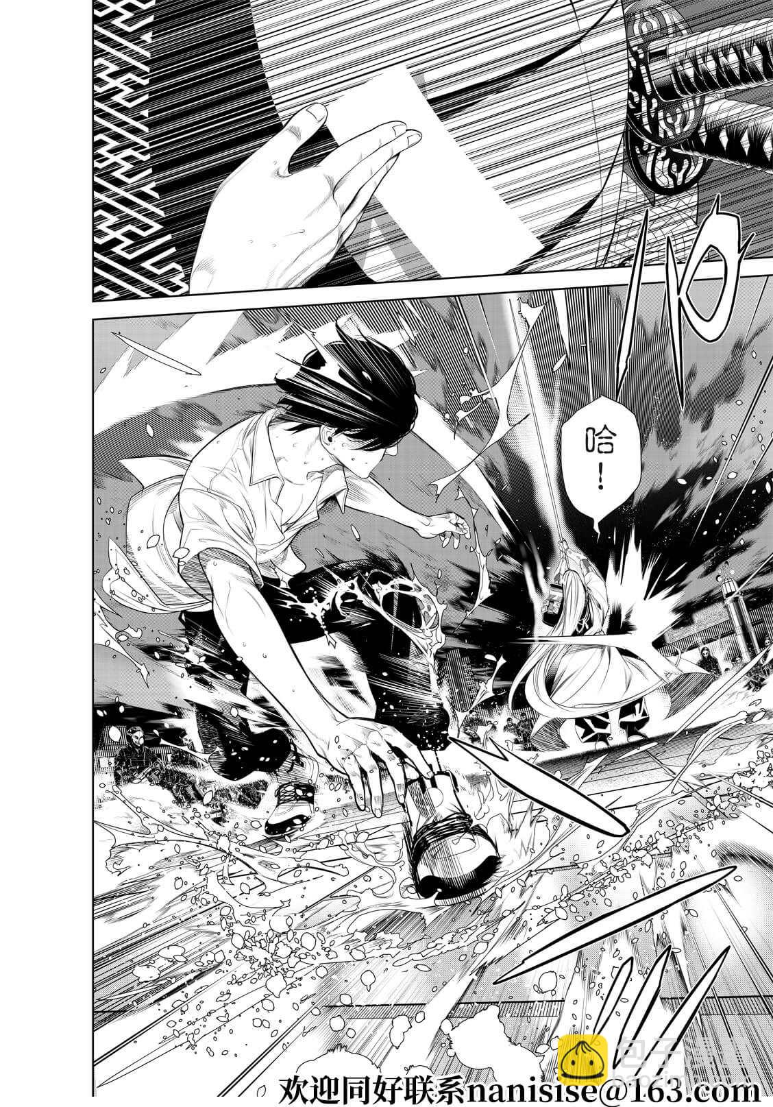 《化物语》第168话 第18页