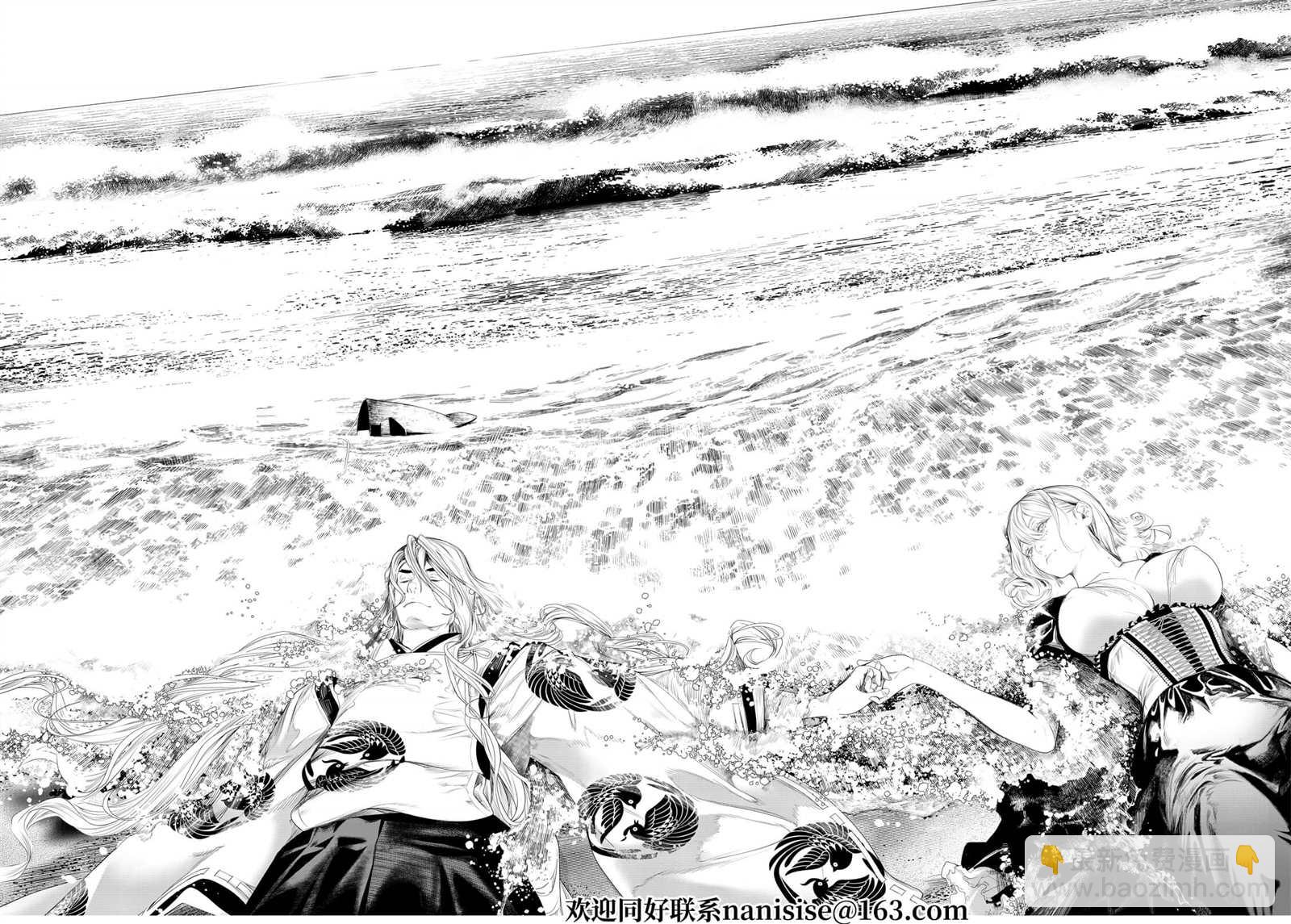 《化物语》第171话 第19页