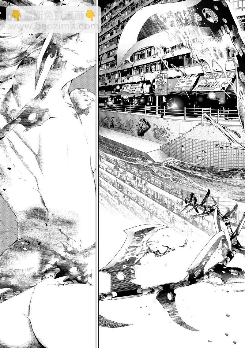 《化物语》第175话 第13页