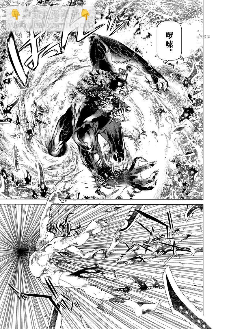 《化物语》第175话 第19页