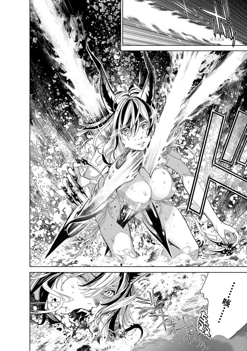 《化物语》第172话 第19页