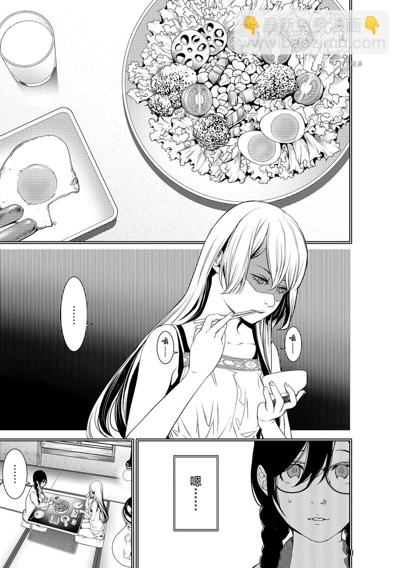 《化物语》第174话 第17页