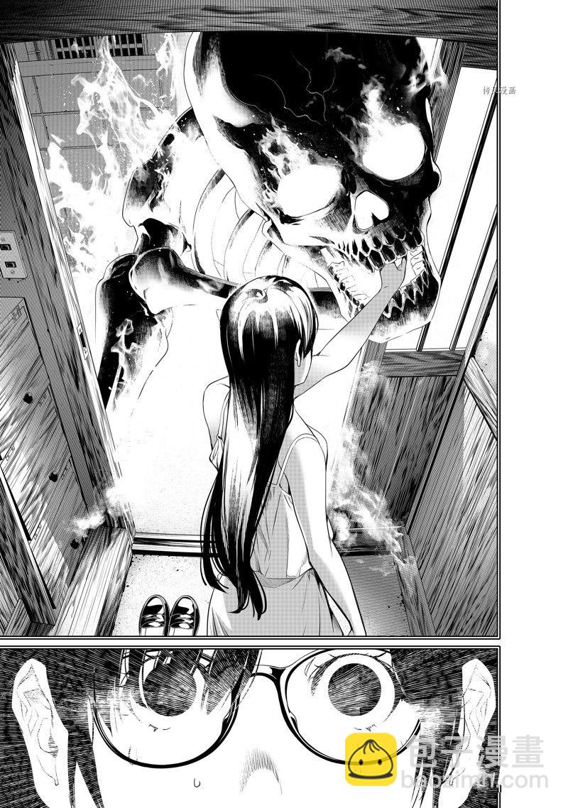 《化物语》第177话 第15页
