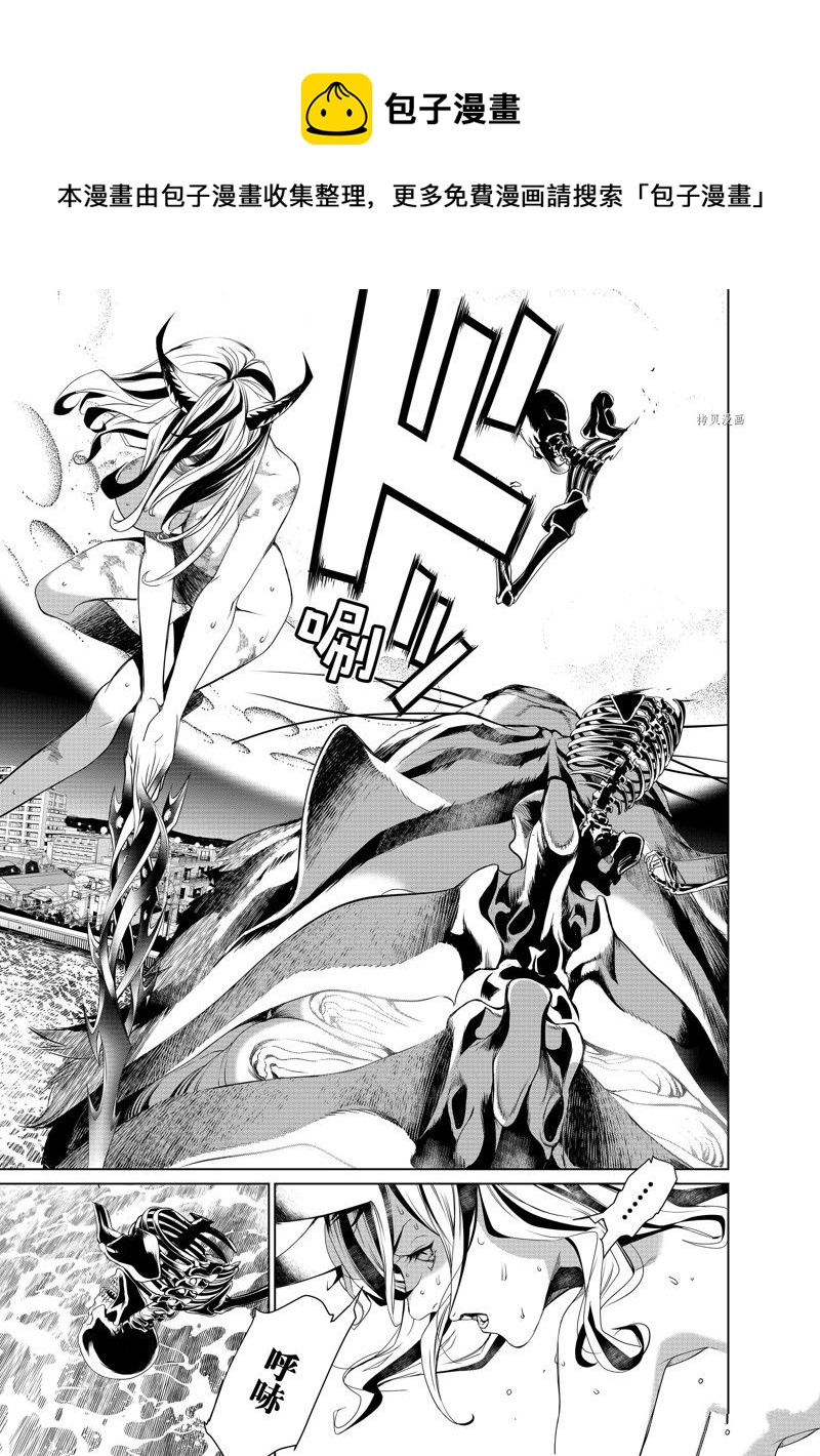 《化物语》第178话 第1页
