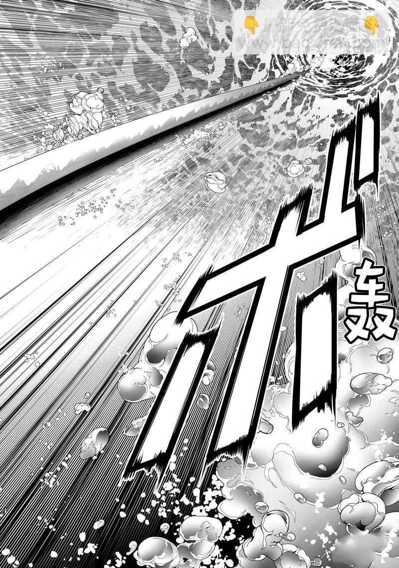 《化物语》第179话 第20页