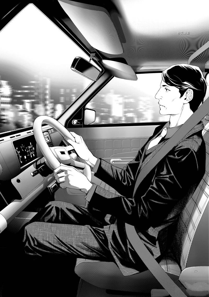 《化物语》第182话 第11页