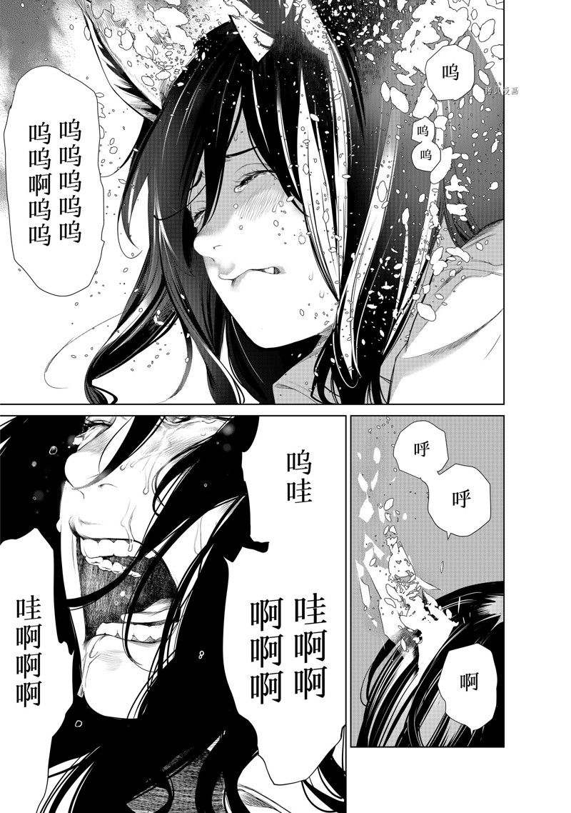《化物语》第180话 第17页