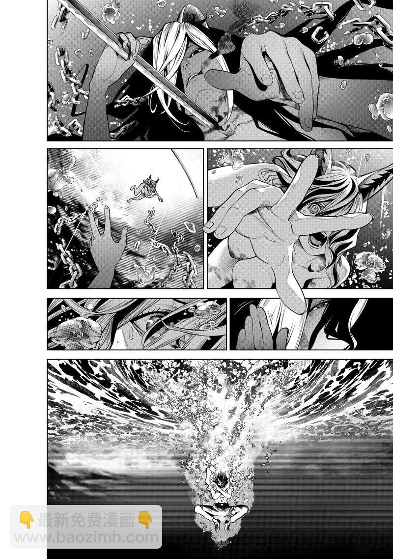《化物语》第180话 第4页