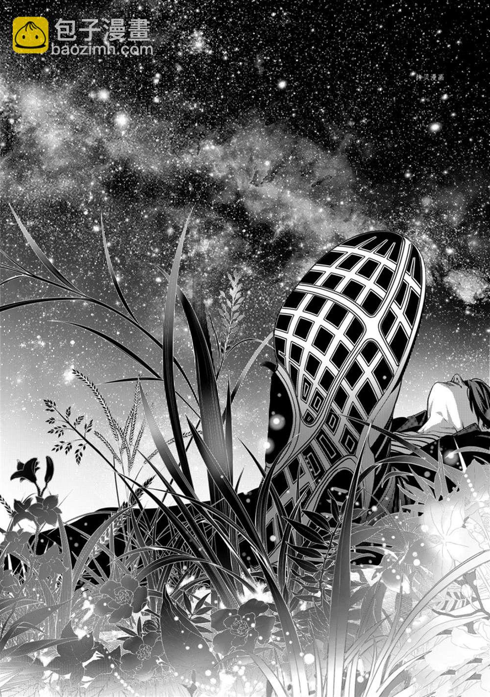 《化物语》第184话 第6页