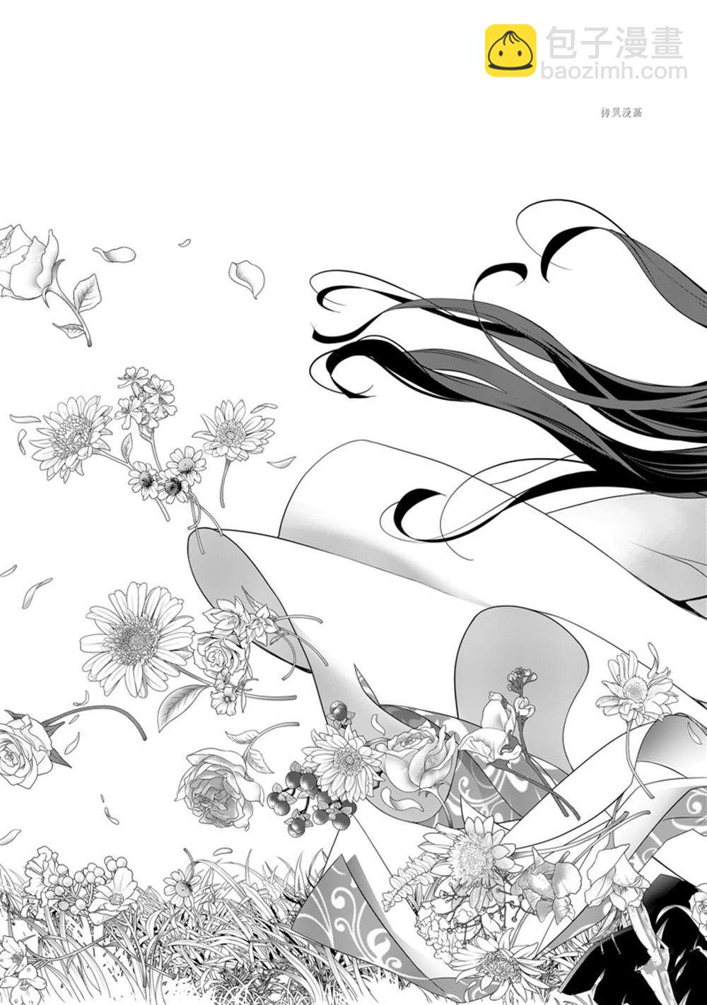 《化物语》第185话 第15页