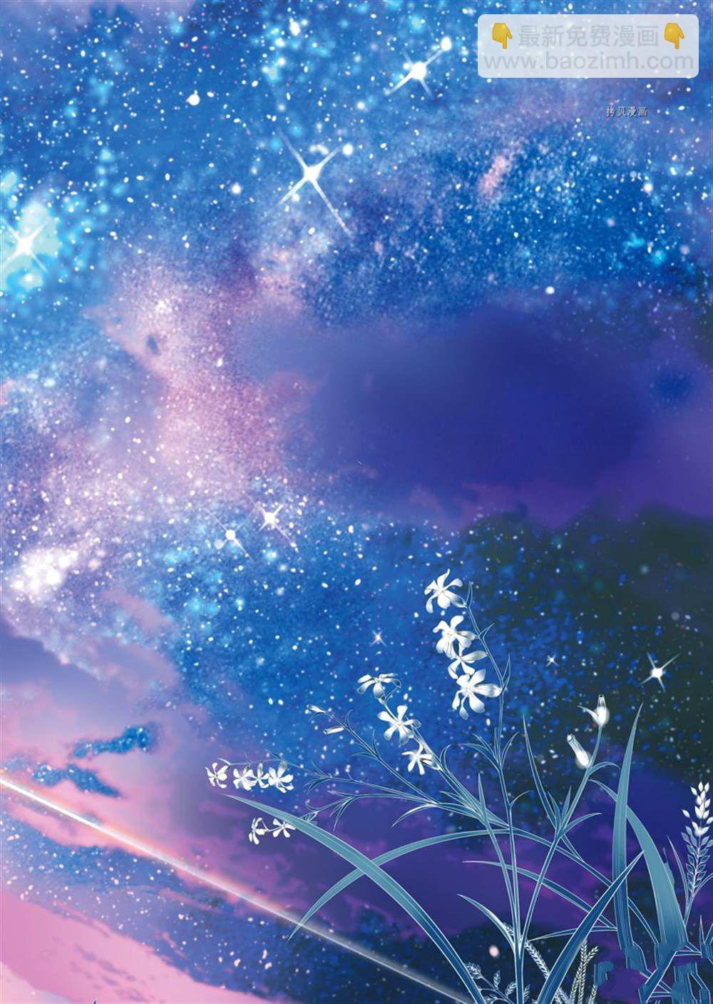 《化物语》第185话 第18页