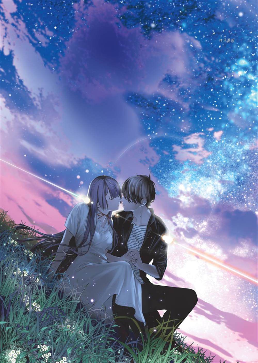 《化物语》第185话 第19页