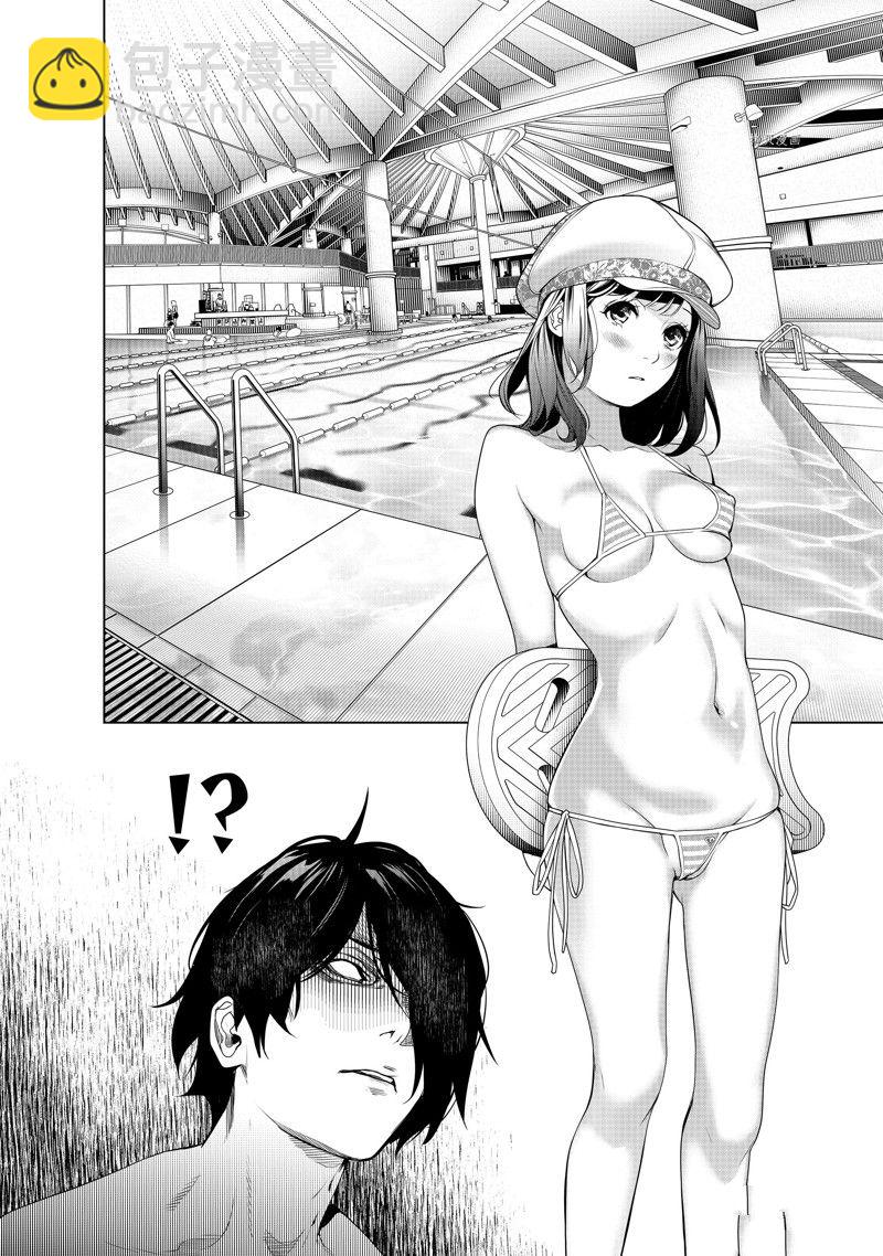 《化物语》第190话 第10页