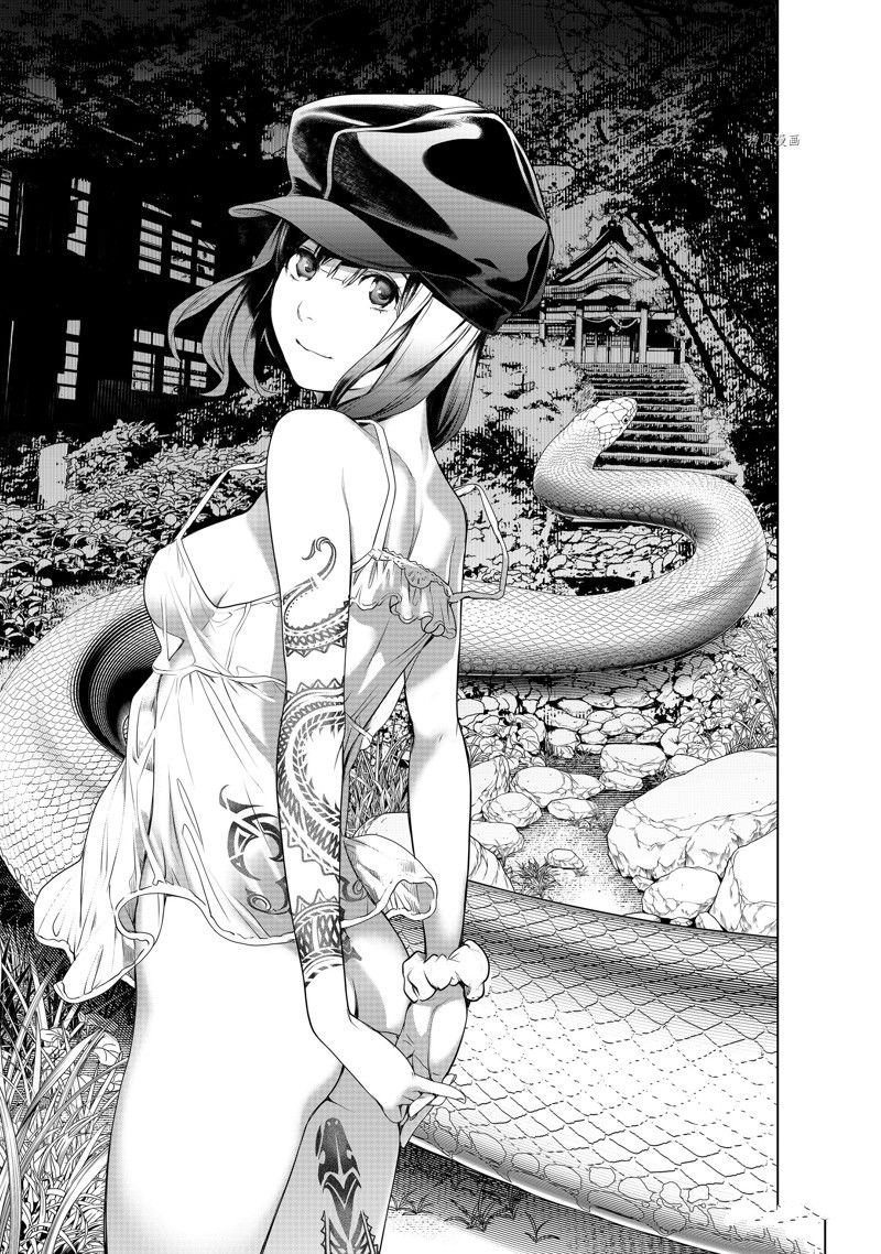 《化物语》第190话 第1页