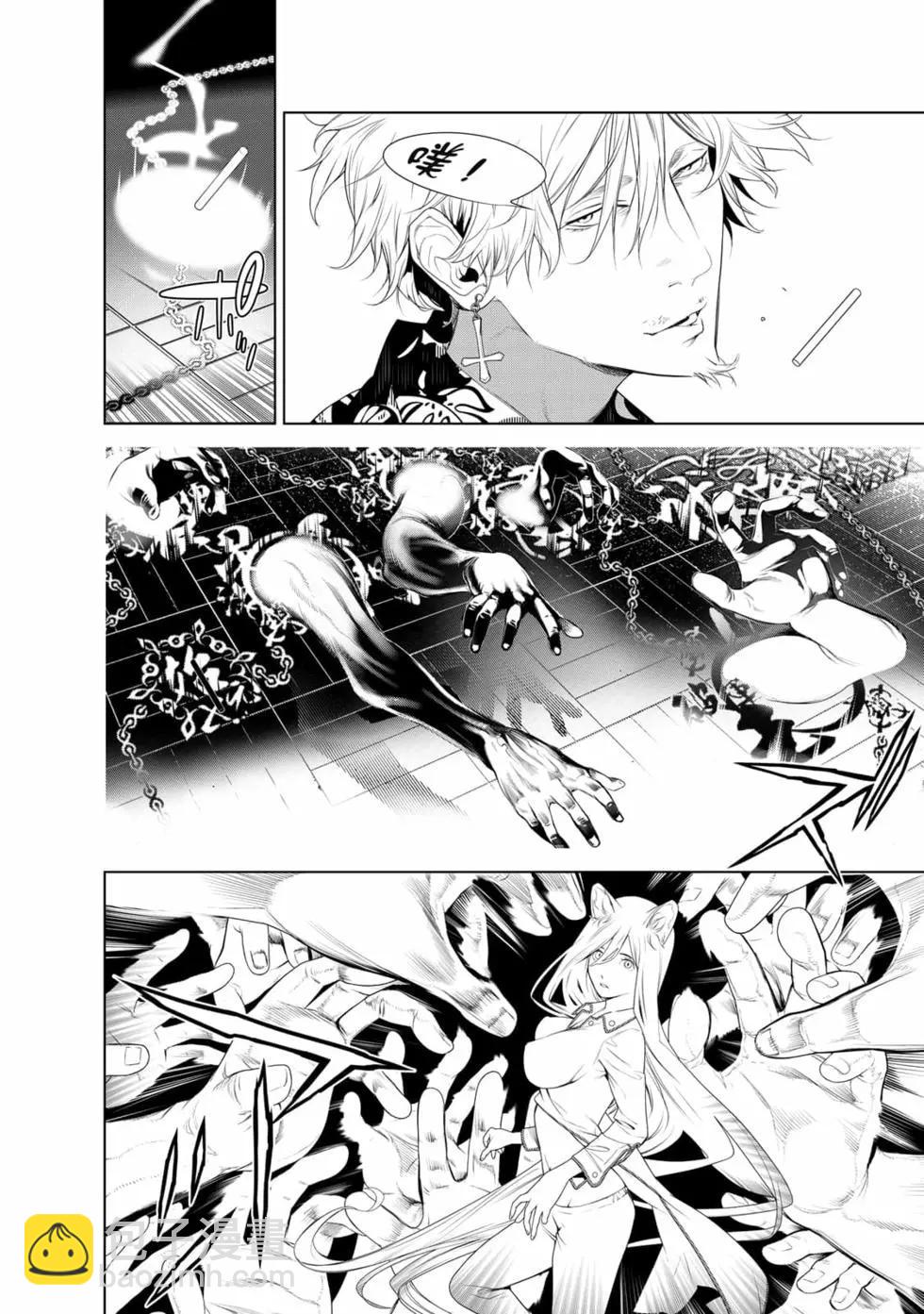 《化物语》第16卷 第37页