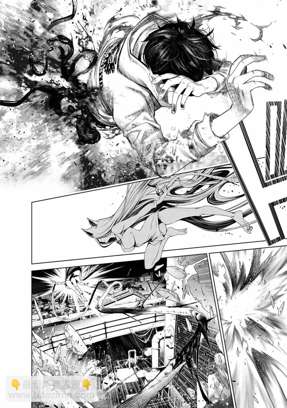 《化物语》第17卷 第43页