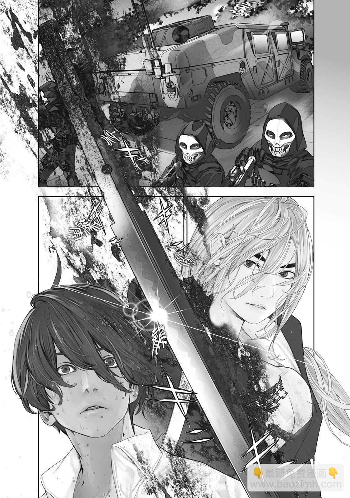 《化物语》第20卷 第27页