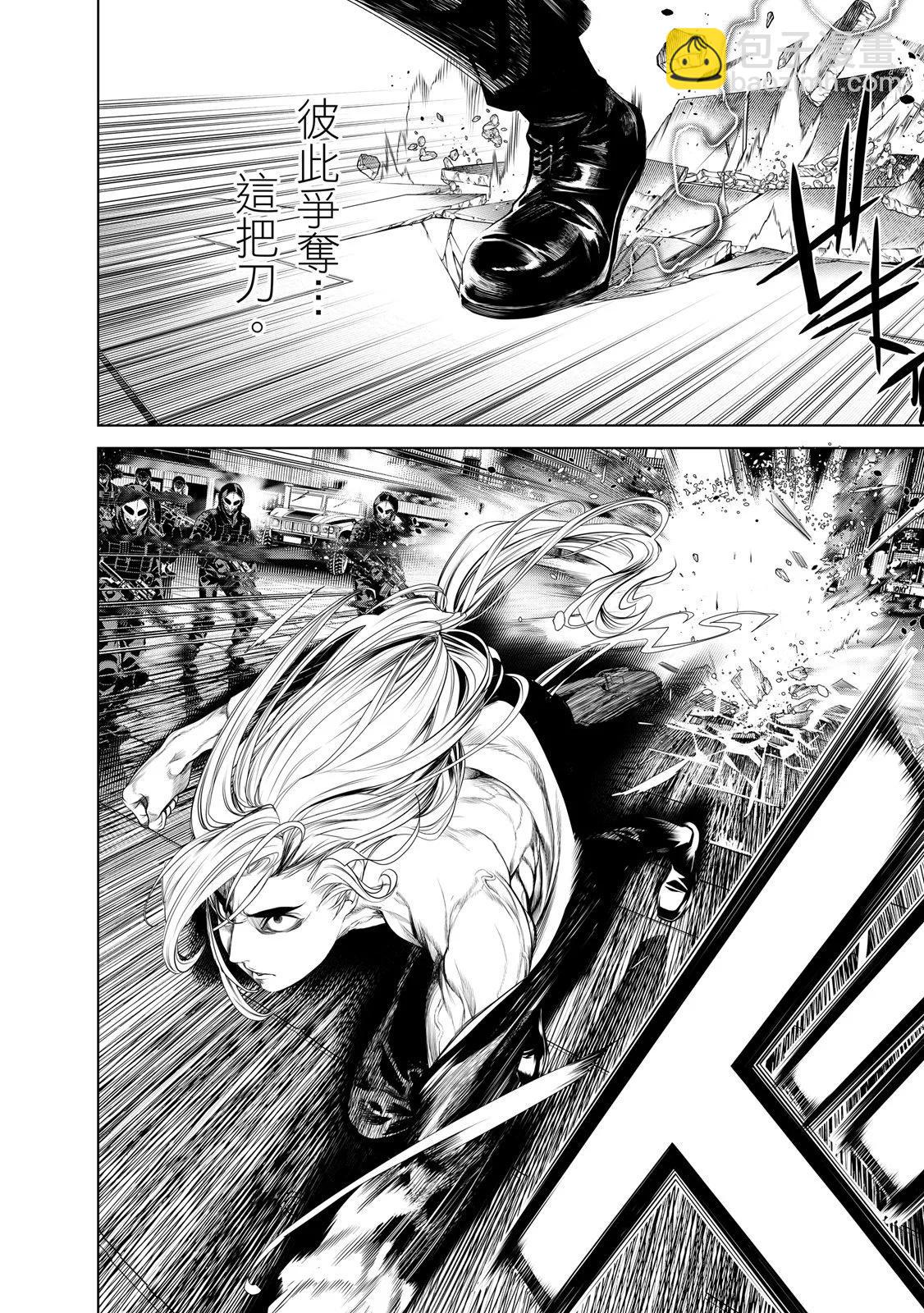 《化物语》第20卷 第32页