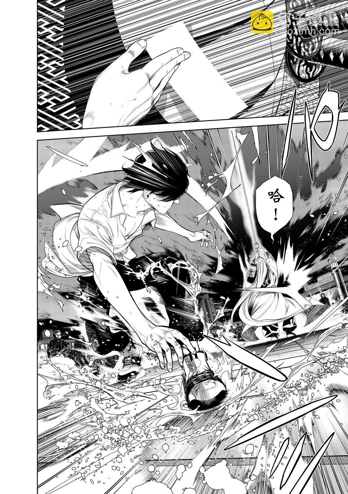 《化物语》第20卷 第46页