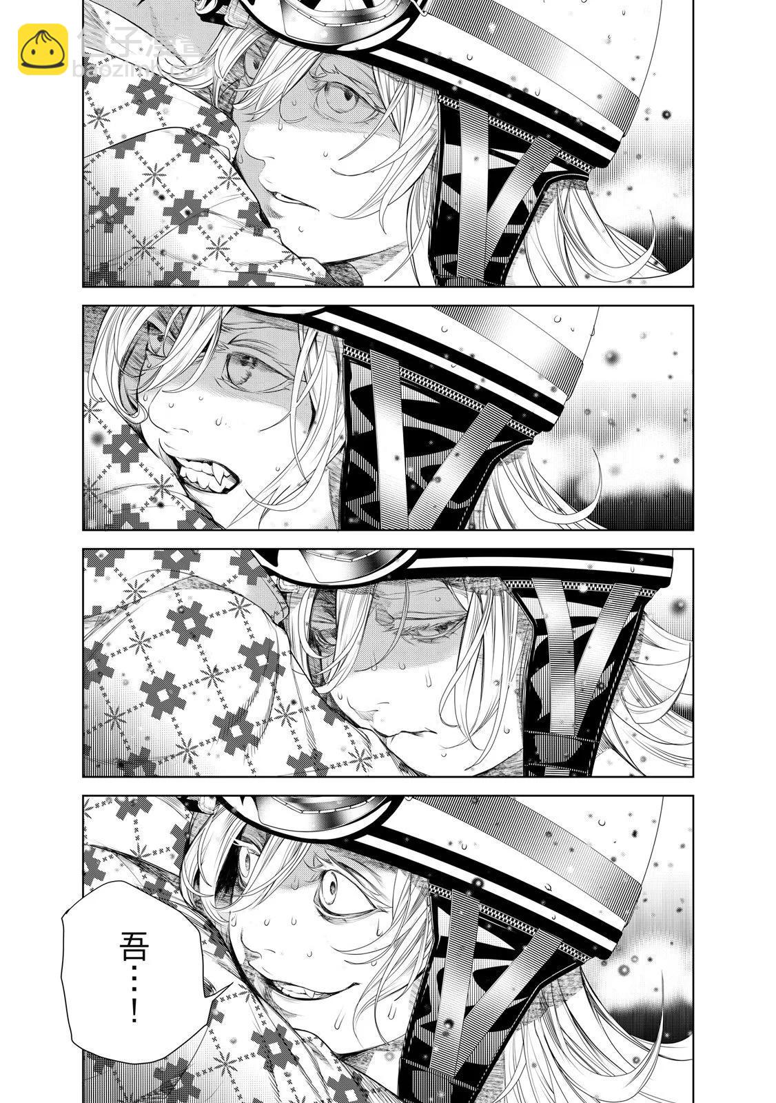 《化物语》第20卷 第7页