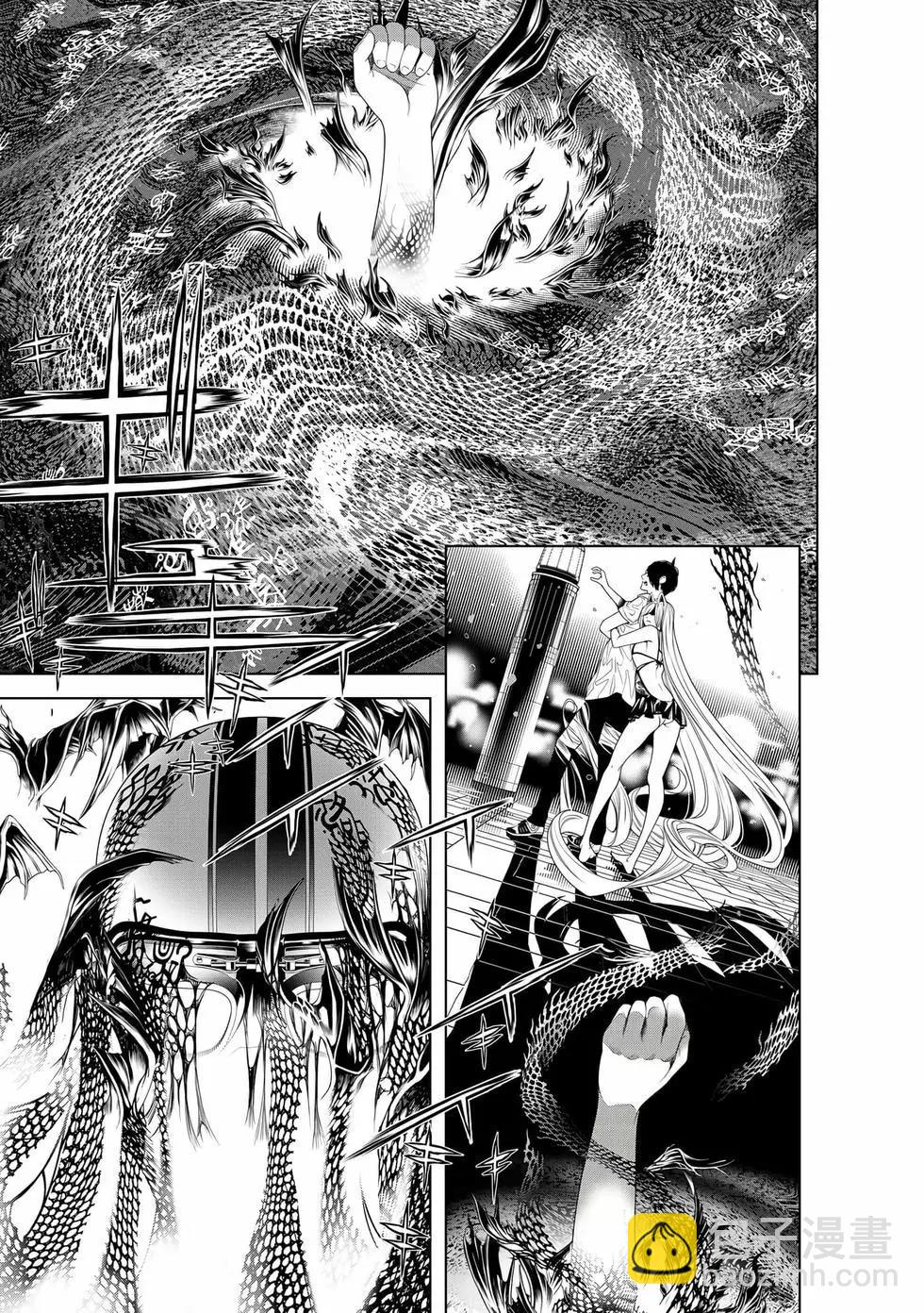 《化物语》第19卷 第22页