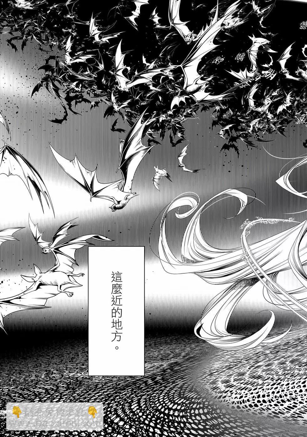 《化物语》第19卷 第26页