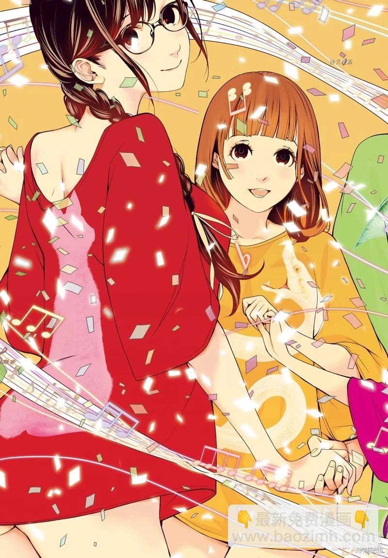 《化物语》第193话 第3页