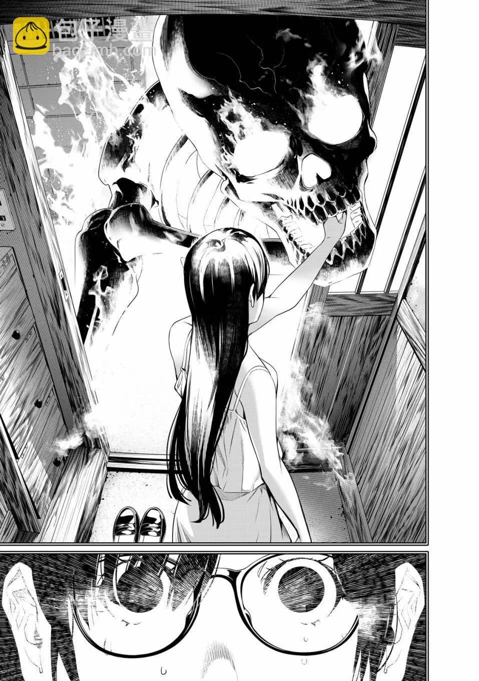 《化物语》第21卷 第40页
