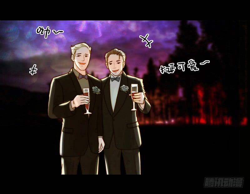 《最差劲的痴情》04话 白羊 第18页