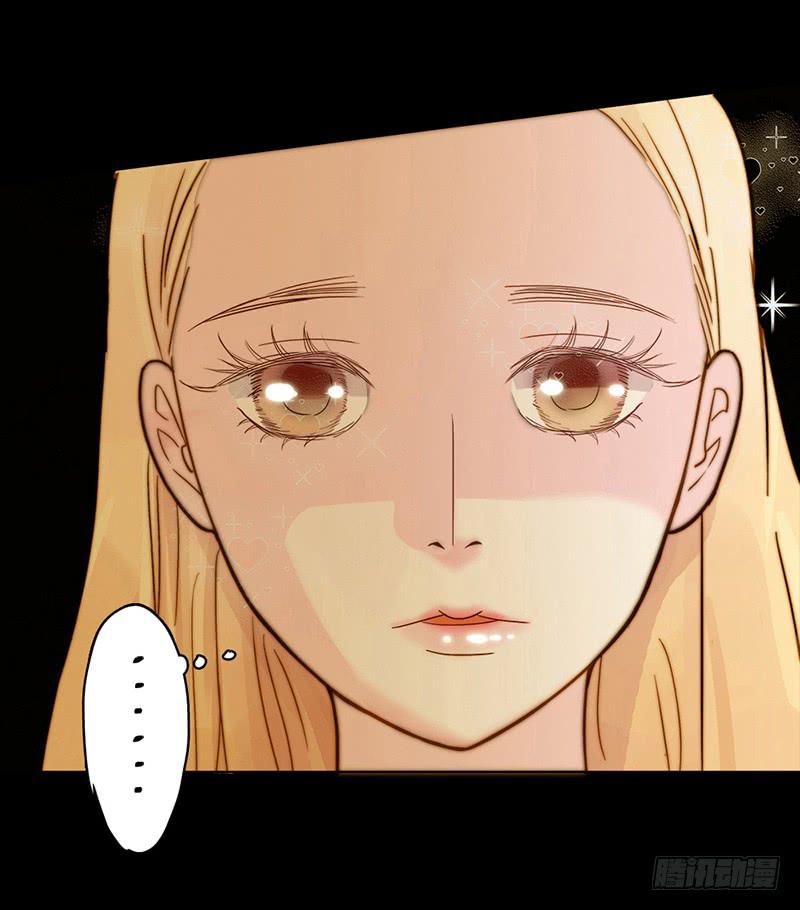 《最差劲的痴情》04话 白羊 第21页