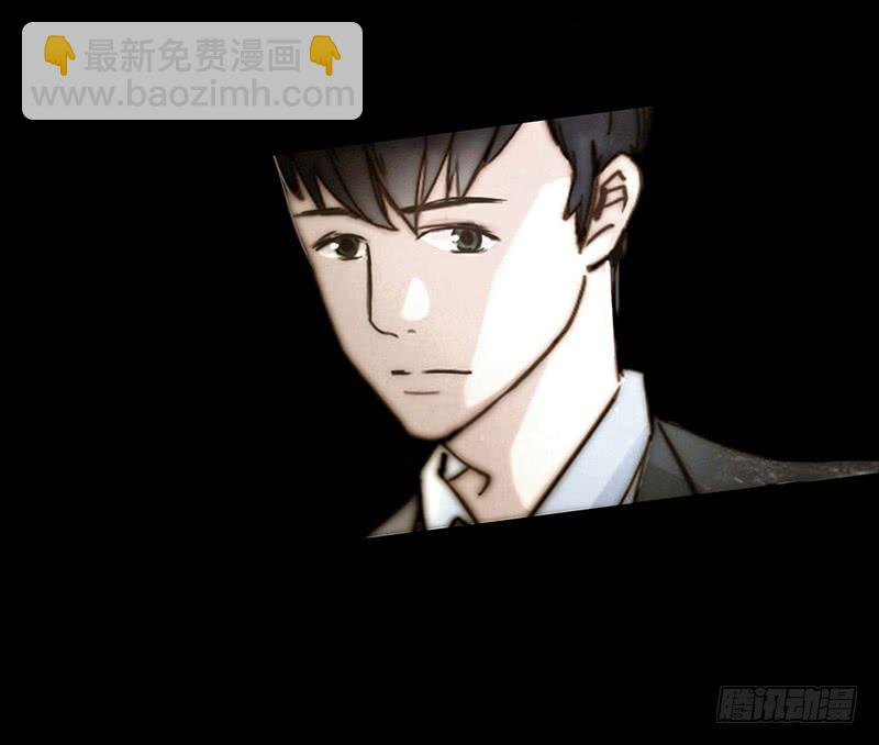 《最差劲的痴情》04话 白羊 第23页