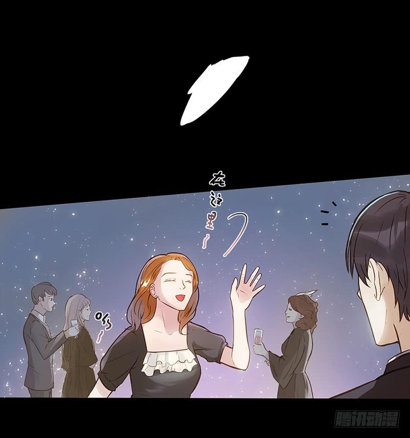 《最差劲的痴情》04话 白羊 第24页