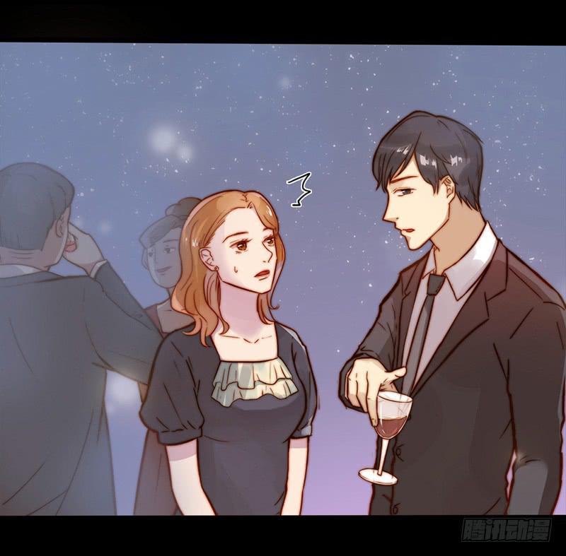 《最差劲的痴情》04话 白羊 第25页