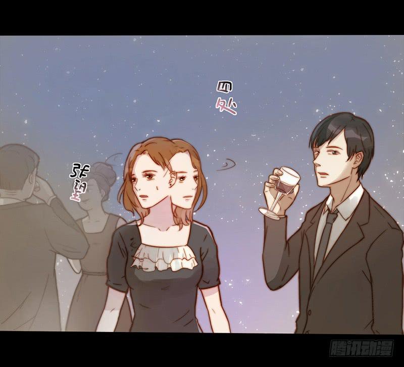《最差劲的痴情》04话 白羊 第27页
